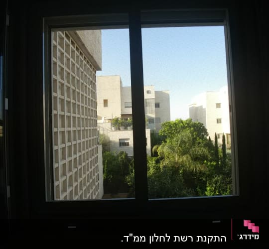 התקנת רשת לחלון ממ"ד.